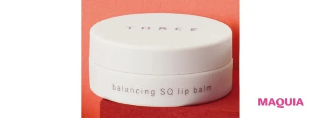 【おすすめのリップバーム&リップクリーム】THREE バランシング SQリップバーム