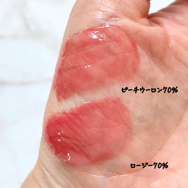 fwee 3Dボリューミンググロス 日本限定色 ピーチウーロン70%とロージー70%のスウォッチ比較