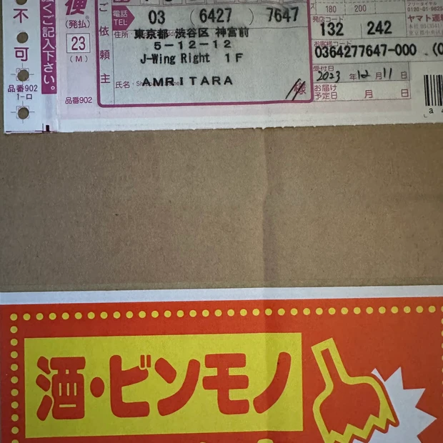 オーガニック界のユンケル　「ジャパニーズワイルドグレープ ビューティー＆エナジー」50本買いました。_4_1