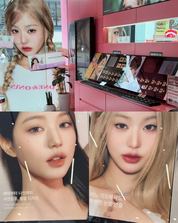 カラコン 韓国 レンズ カラー おすすめ ショップ お店 korea 明洞 ウォニョン ive ハパクリスティン hapakristin