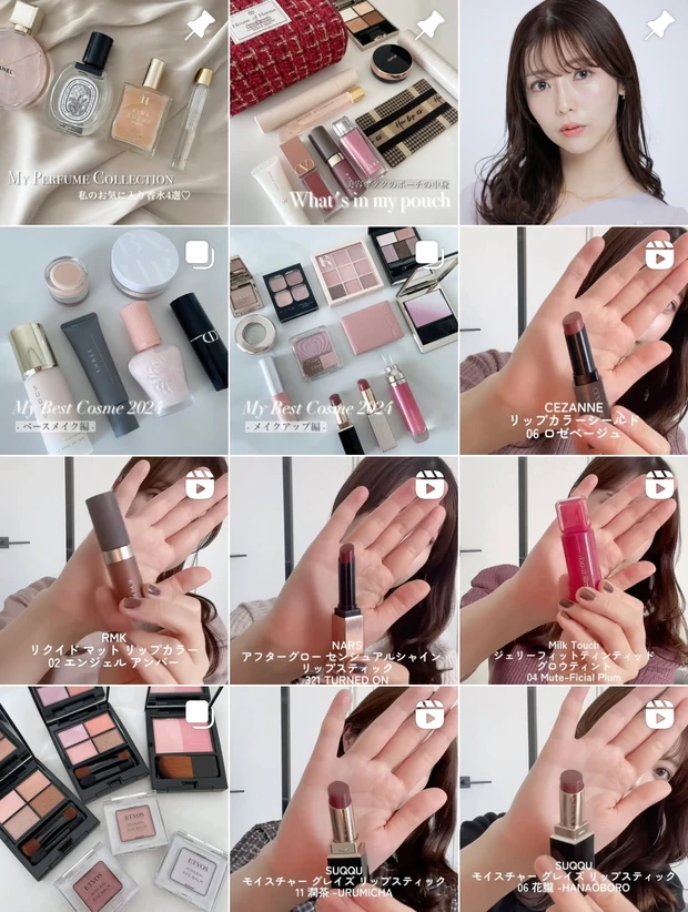 【体験談あり】"マキアインフルエンサー"って一体何者？活動内容は？マキアエキスパートの私が徹底紹介します！_9