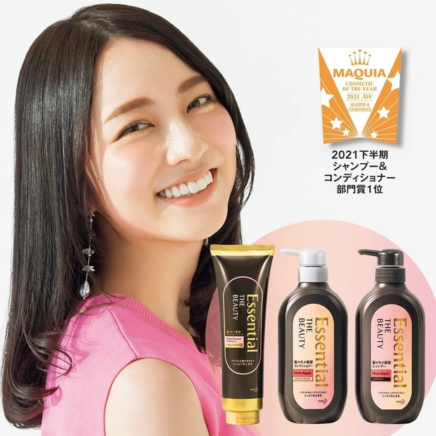 髪が本来持つ美髪必須成分「18-MEA(※)」配合 エッセンシャル ザ …