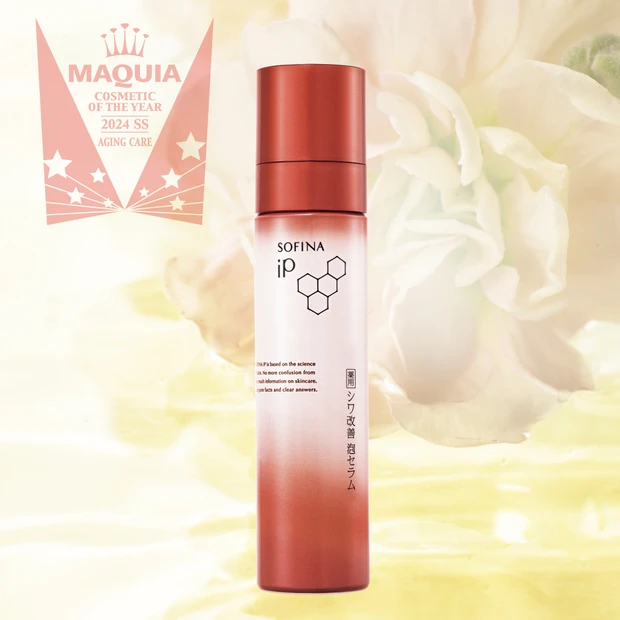 MAQUIA　ベストコスメ　2024　上半期　エイジングケア部門