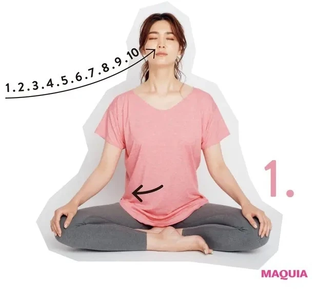 【最強の免疫力アップ法「呼吸」】リラックスモードになる「10:20」呼吸_1