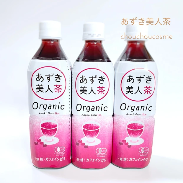 成城石井で購入！むくみ対策にもおすすめな[あずき美人茶]