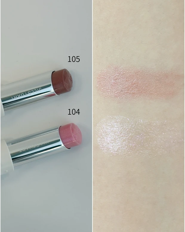 ジルスチュアート　プチパティスリー　リップブロッサム バーム