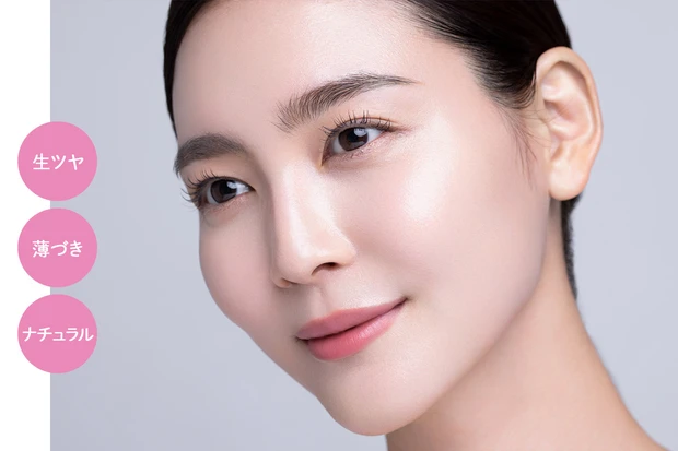 SHISEIDO エッセンス スキングロウ ファンデーションの仕上がり