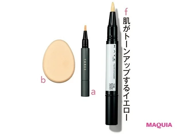 【目のクマの消し方】コンシーラーを使ったクマの隠し方は?_アドバンスド スムージング コンシーラー 02 ¥3500/THREE_エスプリーク メイクアップスポンジ(マルチユース)¥600(編集部調べ)/コーセー_ケイト フェイスリメイク コンシーラー EX-2 ¥1500(編集部調べ)/カネボウ化粧品