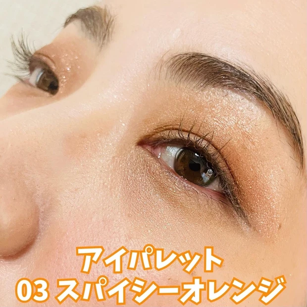 【話題のコンビニコスメ】sopo(ソポ)って皆さん知ってる？手軽に購入出来るだけじゃない！実力派の新作アイテムをご紹介。_7_1