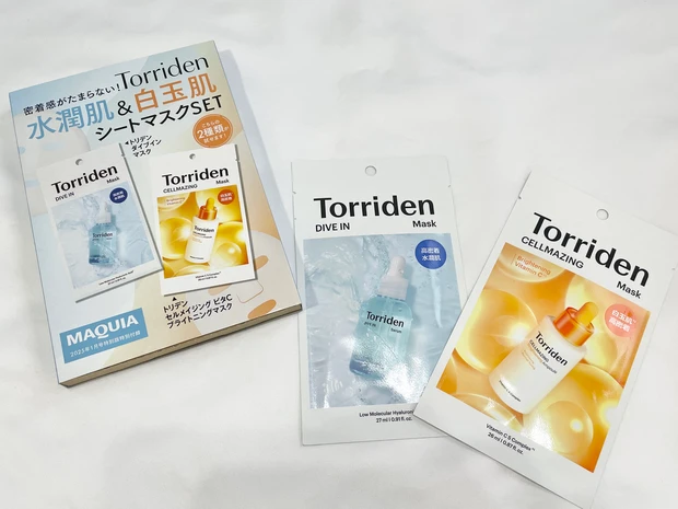 【マキア表紙メイク】有村架純さん風、血色コーラルメイク♡付録も豪華なMAQUIA１月号！_2_2