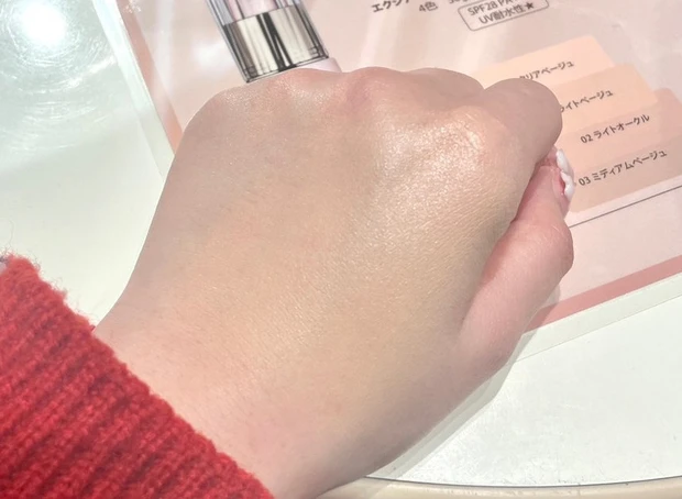 エクシア ベアヴィジョン ファンデーション