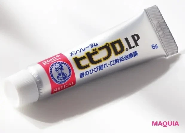【田中みな実の愛用コスメ】メンソレータム ヒビプロLP
