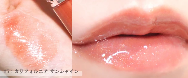 YSL ラブシャインオイルグロス 2 ラッキー ムーンストーン イヴ・サンローラン / YSL ラブシャイン オイルグロス No.2