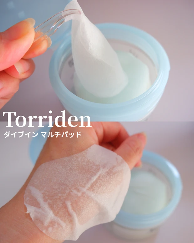 トリデン ダイブイン マルチパッドの商品を手に使用するレビュー画像