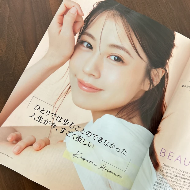 【松田元太 初表紙！】特別版だけの付録も要チェック！MAQUIA1月号の見どころをご紹介♩_6_1