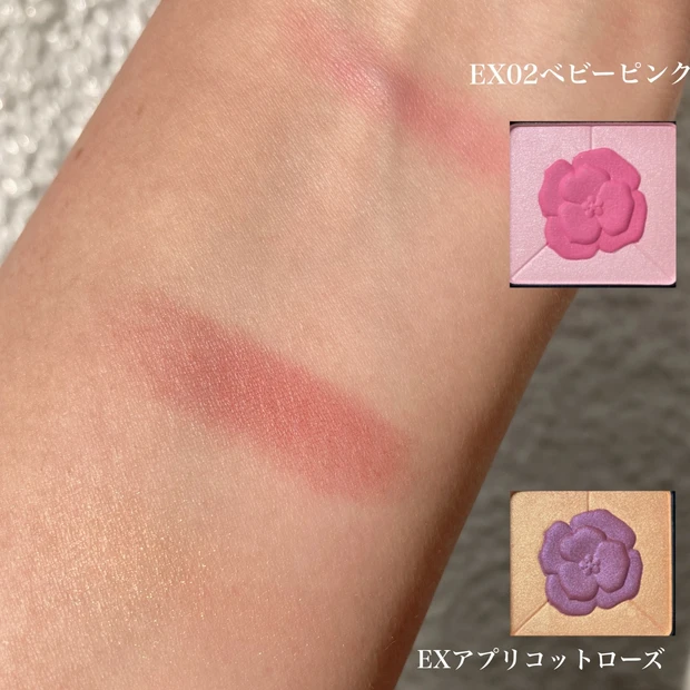 春が来た！2022年春コスメ
【Amplitude スプリングコレクション】
_4