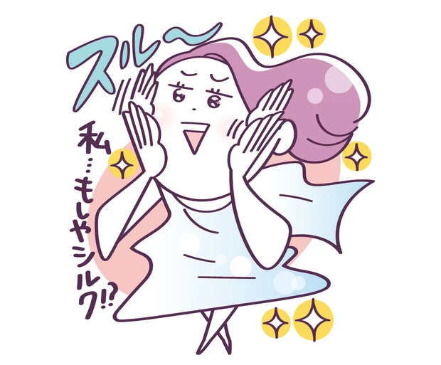 アベタイラが注目ポイントを解説！ 2024年ブライトニングニュース PhotoGallery_1_35