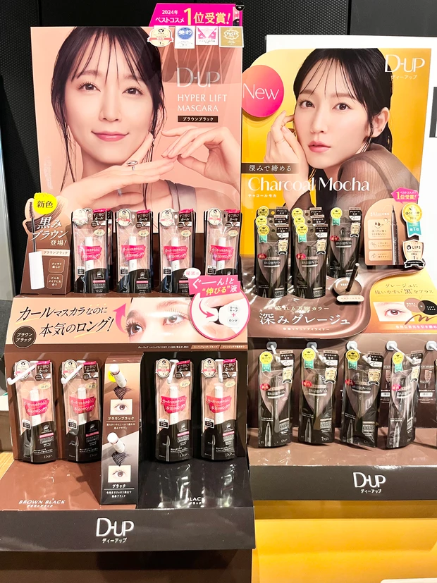 【MAQUIA SALON 2025】 美容の祭典が熱い！最新トレンドを感じてきました！_10