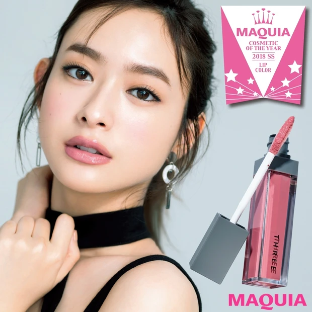 新感覚の“ローマット”に誰もが夢中！【2018上半期ベストコスメ・リップ…