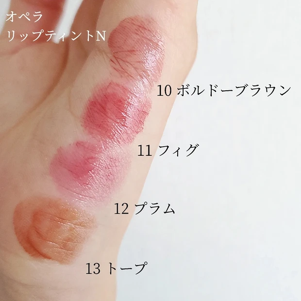 イエベが選ぶ！マスクに付きにくいこなれリップ5選♡_3