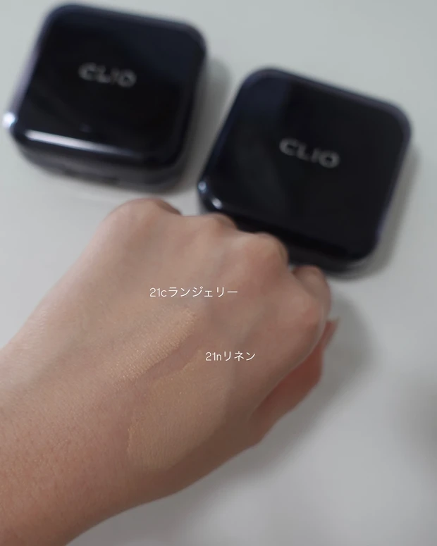 【CLIO】キルカバーファンウェアクッションで今作りたい肌が作れる！_2
