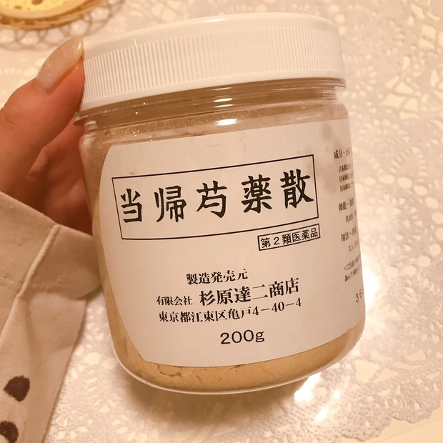 【地獄の一週間！！】つら～い生理前一週間を穏やかに乗り切るお助けアイテム7選【PMS対策】_1_2