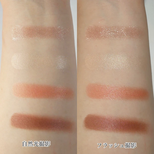 ルナソル アイカラーレーションN EX05 アイシーサンライト ホリデー限定