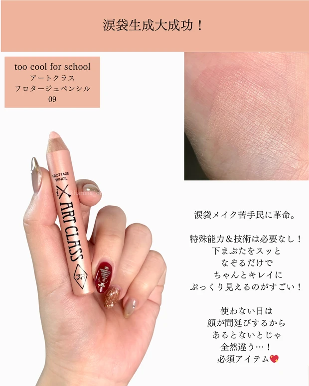 2025年殿堂入りコスメ【後編】
顔の完成度を底上げする！なくなると困る名脇役たち💖_2