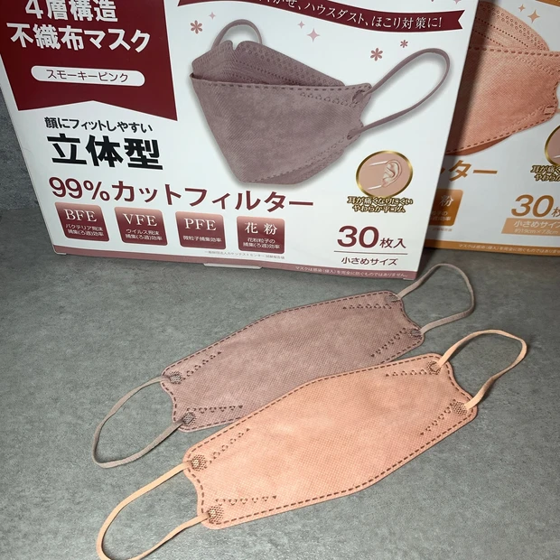 MANPO爽快マスク ダイヤモンド形状マスク 柳葉型マスク やや小さめマスク 小さめマスク 小顔マスク