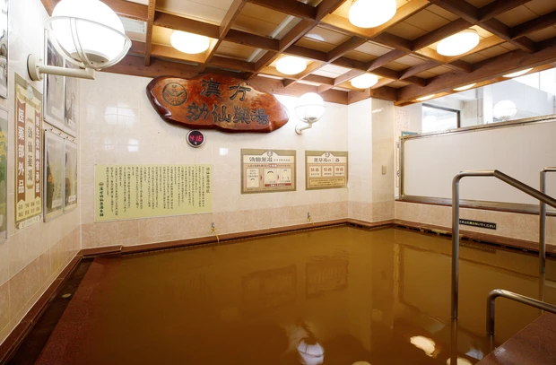 草加健康センター 効仙薬湯 おすすめ 草津