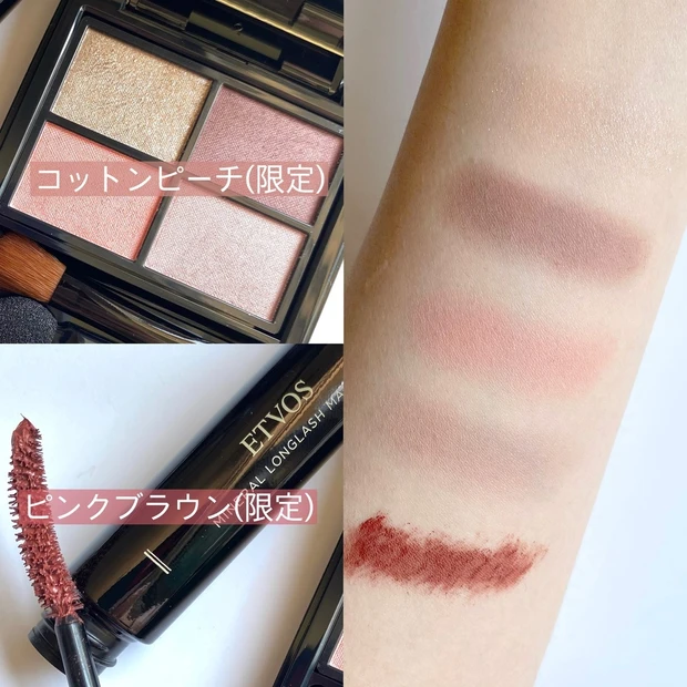 エトヴォス サマーコレクション第二弾_スウォッチ