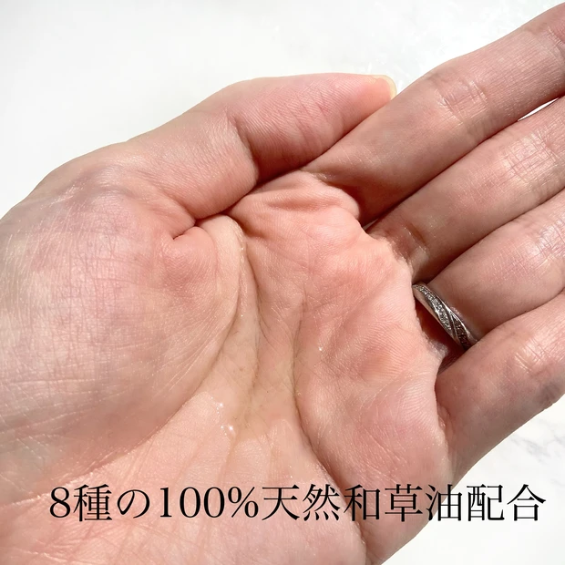 いち髪 純・和草油