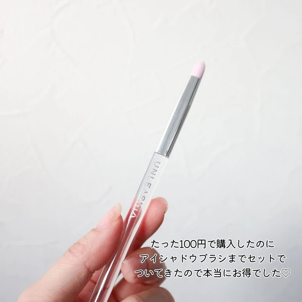 【Qoo10購入品】100円でポチったUNLEASHIA(アンリシア)のアイシャドウが神色すぎた…!【韓国コスメ】_5