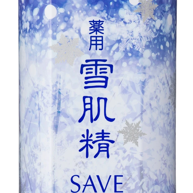 雪肌精を代表するアイテムに、Snow Projectのデザインを施した限定ボトルが登場【クリスマスコフレ＆ホリデー限定品2023】