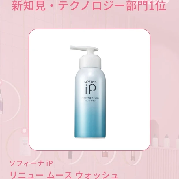 バーチャル空間