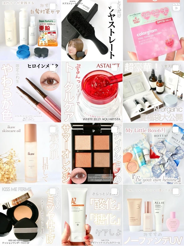 6/24リップモンスター4.5.6月の限定色発売！スウォッチ&リップメイク、それぞれのカラーに合わせたメイクもご紹介♡_20