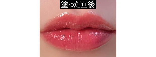 コスメデコルテの落ちないリップ ルージュデコルテ ティント & プランプ 実験 塗りたて