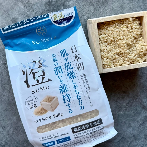 【乾燥肌対策】肌の潤いを維持する機能性玄米「澄 SUMU®」を徹底レビュー