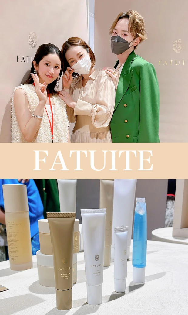 【MAQUIAサロン】〜肌も心も♡ハッピー＆ポジティブエイジング〜_2