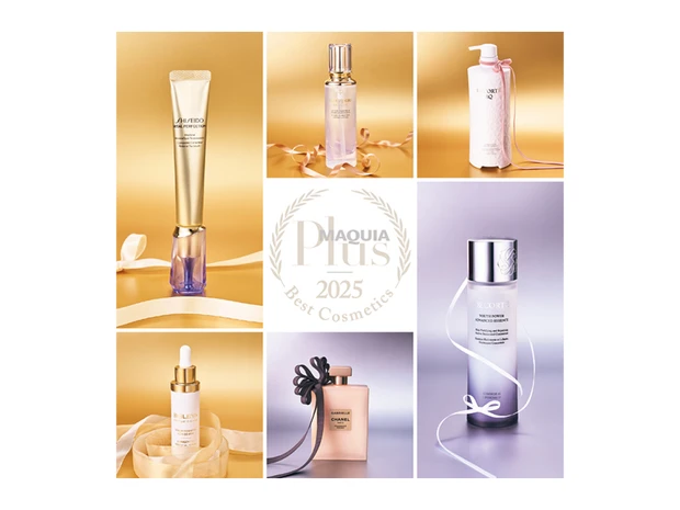 美容プロ７人の最推しコスメは？【MAQUIAプリュスベスコス2025】