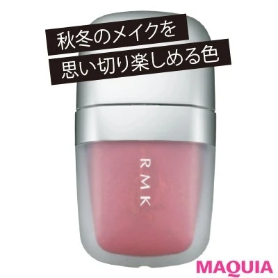 フリーアナウンサー 宇垣美里さんのMYベスコス・愛用コスメ_RMK ストーンホイップアイズ 05