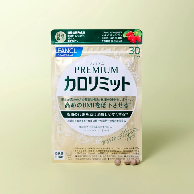 血糖値 上昇 抑える サプリファンケル プレミアムカロリミット