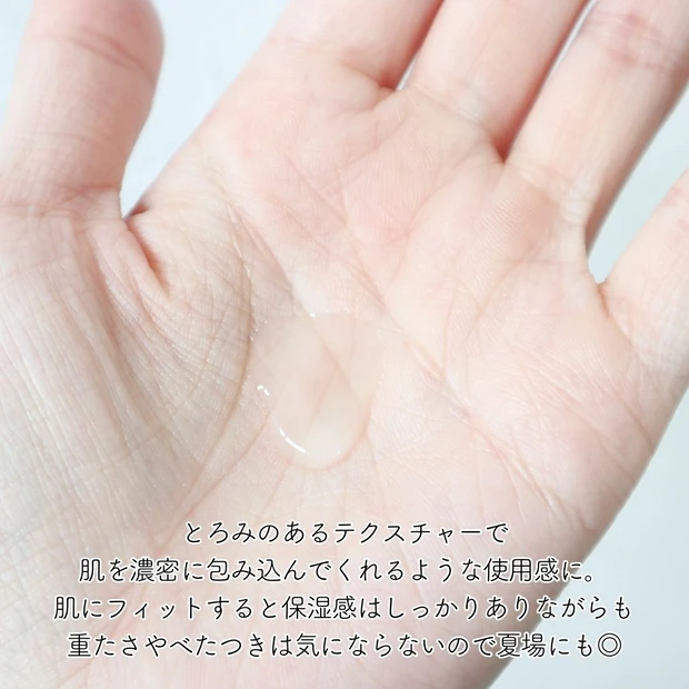 【自己紹介】MAQUIAインフルエンサー7年目!美容ラブ・娘ラブな道産子のあやのです♡【マキアビューティオフ会2024】_8