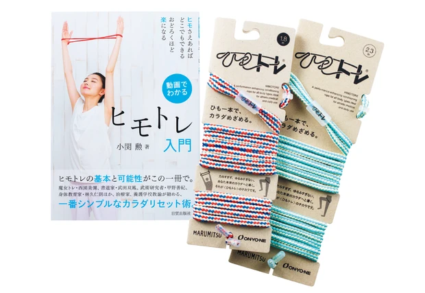 美のプロがレポート！ 本当に効いたダイエット PhotoGallery_1_3