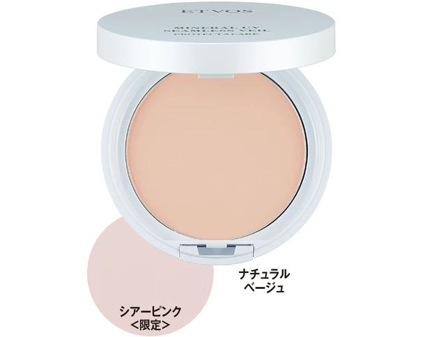 エトヴォス ミネラルUVシームレスベール