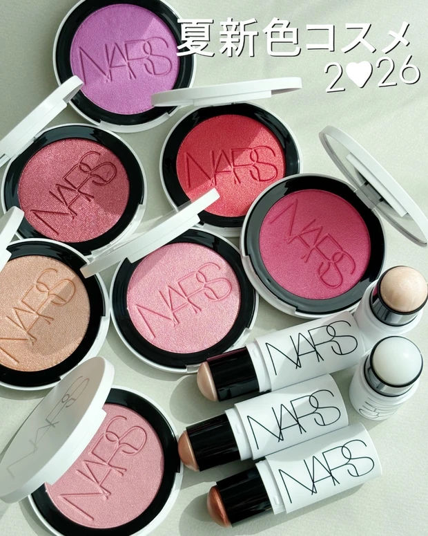 NARS 2026年 夏コスメ