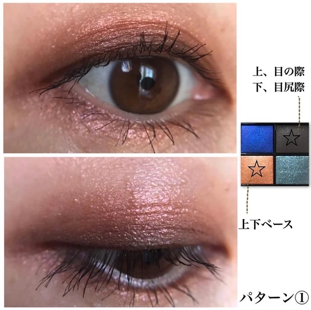 秋新色コスメ】吸い付く粉質❗️煌めく微細ラメ❗️ゲランのアイ ...