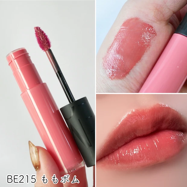 マキアージュ 新作 リップグロウボム ティント イエベ ブルベ ももボム