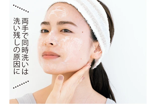 マスク時代の角質はフェイスラインに溜まると心せよ