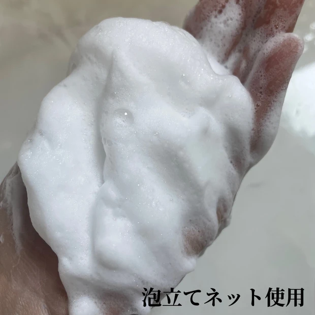 大人敏感肌におすすめ【iniks クリーミィ　フォーム】_3_3